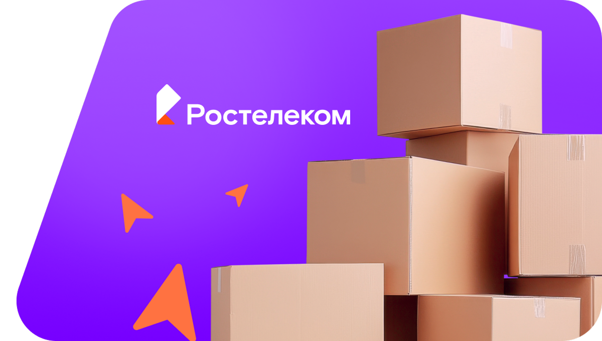Переезд в новую квартирув&nbsp;деревня Ходяково (Чувашская Республика)